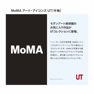 MoMA Collabaration T-shirts