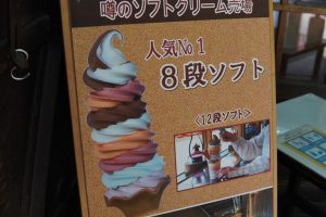 美味しそう