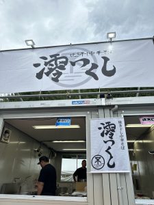 大つけ麺博2023 焼き干し中華そば 澪つくし（千葉）