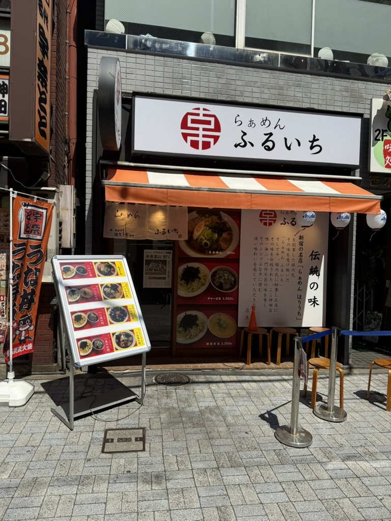 らぁめん ふるいち 外観