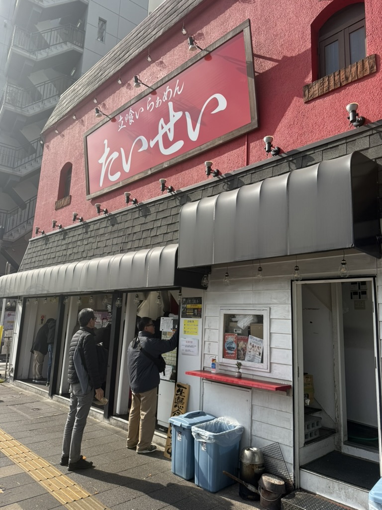 たいせい（四谷）外観