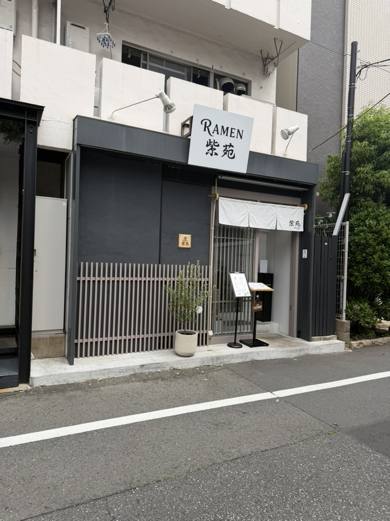 RAMEN 紫苑の外観(高田馬場・新宿区)
